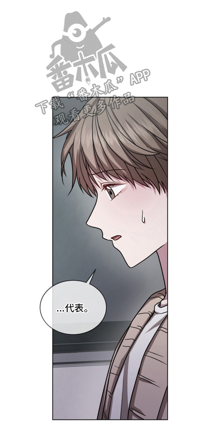 被驯养的商品 - 自己的方式 - 第15页