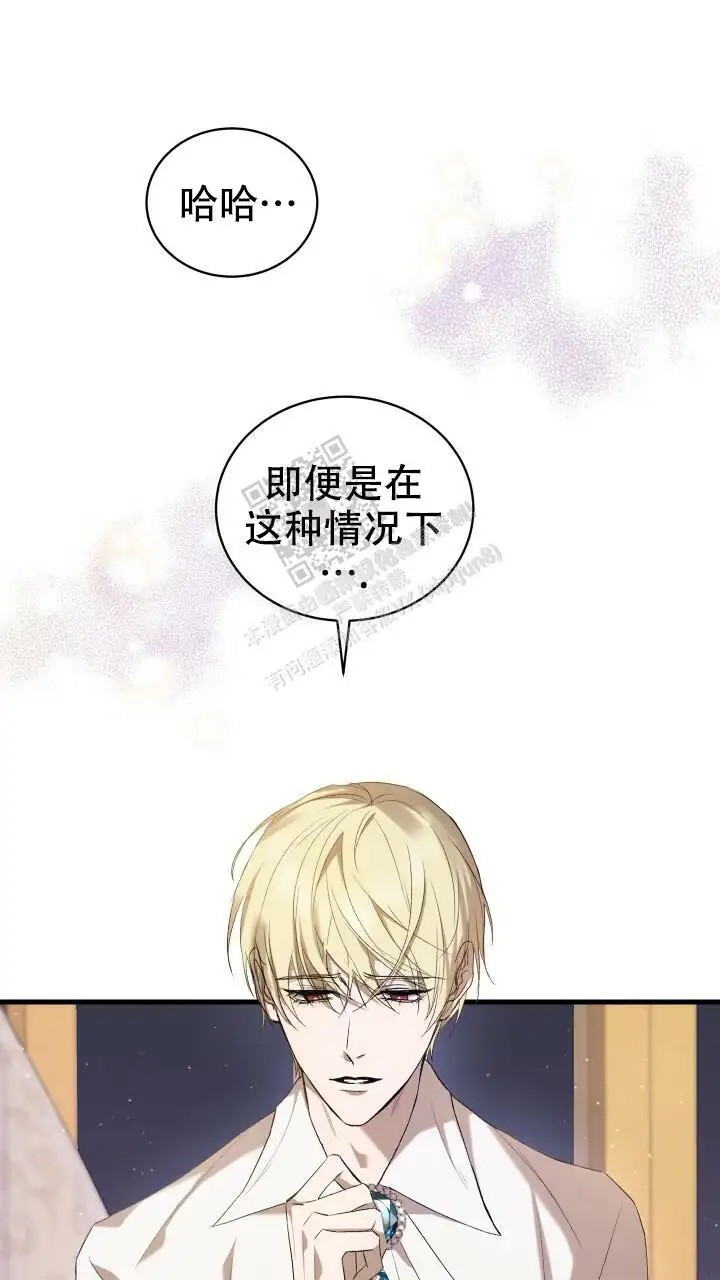 异世界骑士 - 再杀第二次 - 第10页