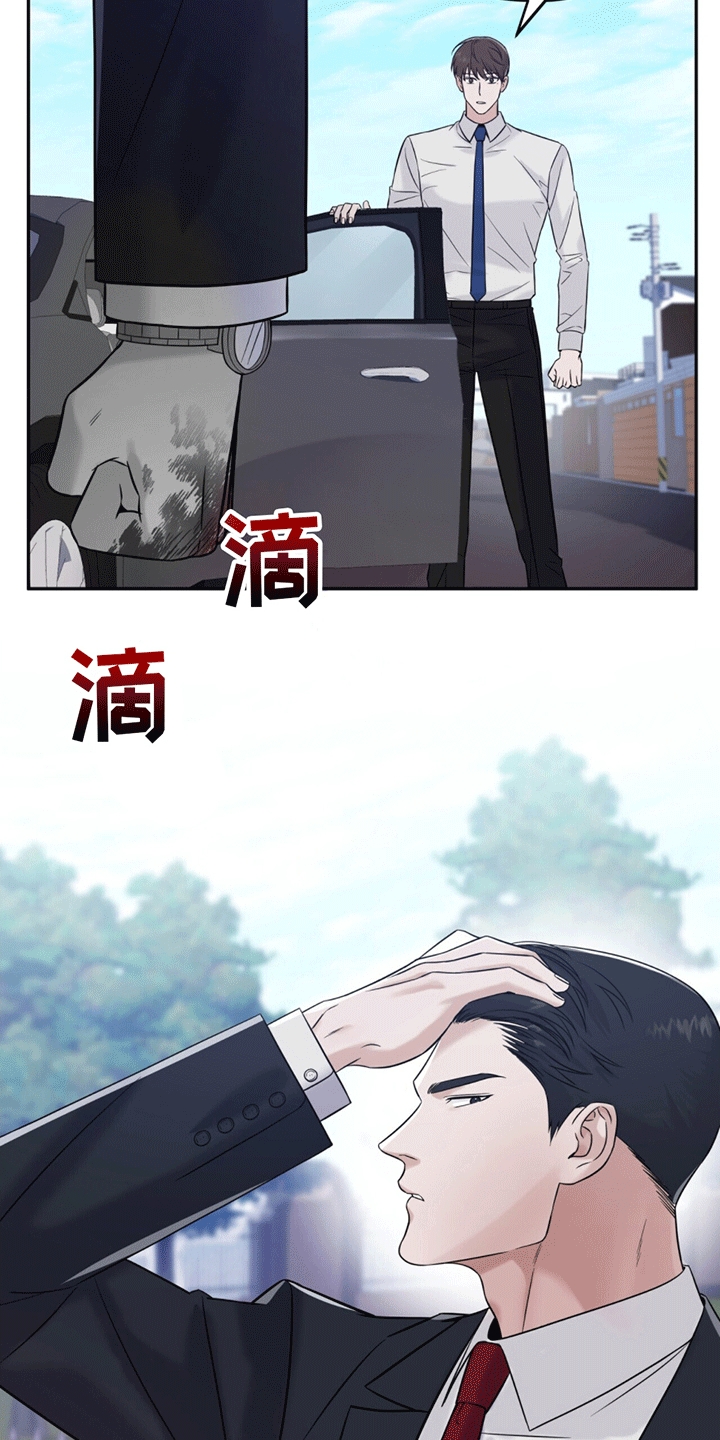 秘书生存日记 - 脾气糟糕的代表 - 第34页