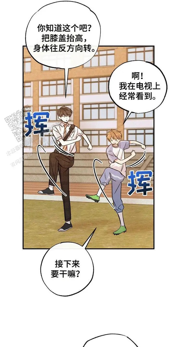 他的专属小狗 - 特训 - 第13页
