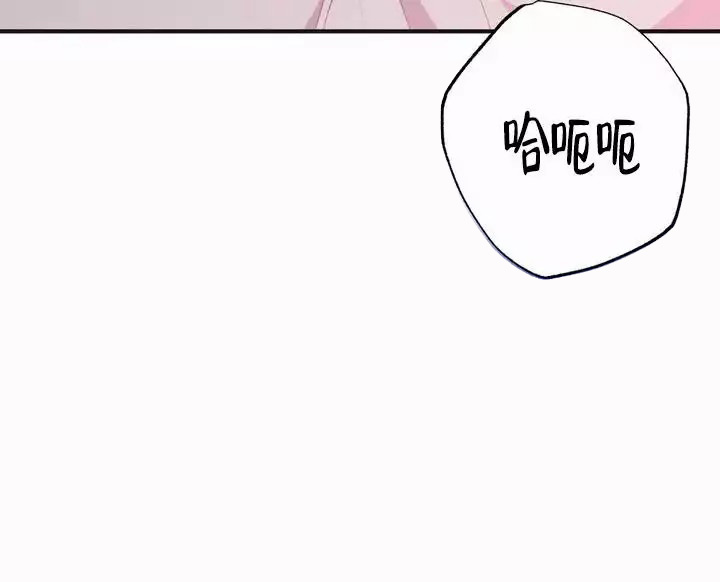 童话之兔子少爷 -   - 第7页