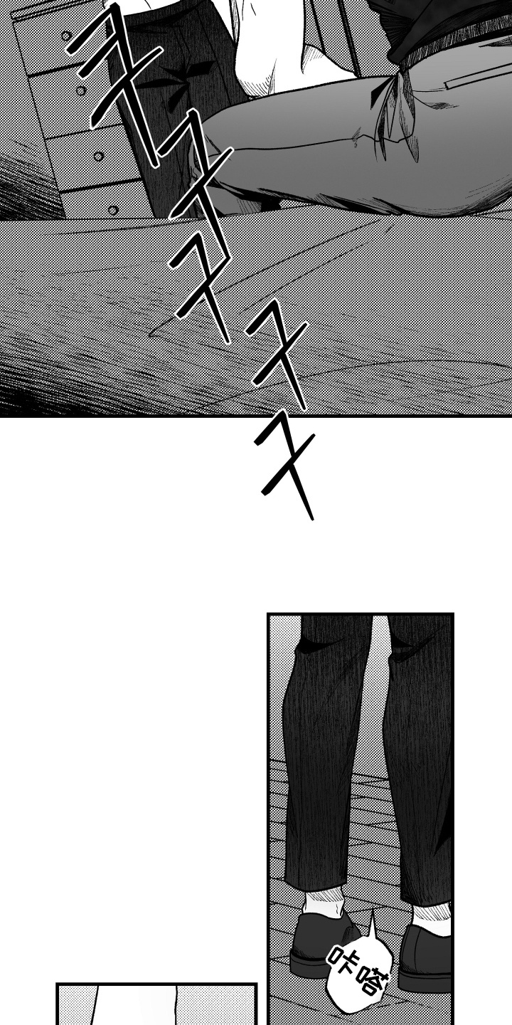 天定爱人 - 名字 - 第6页