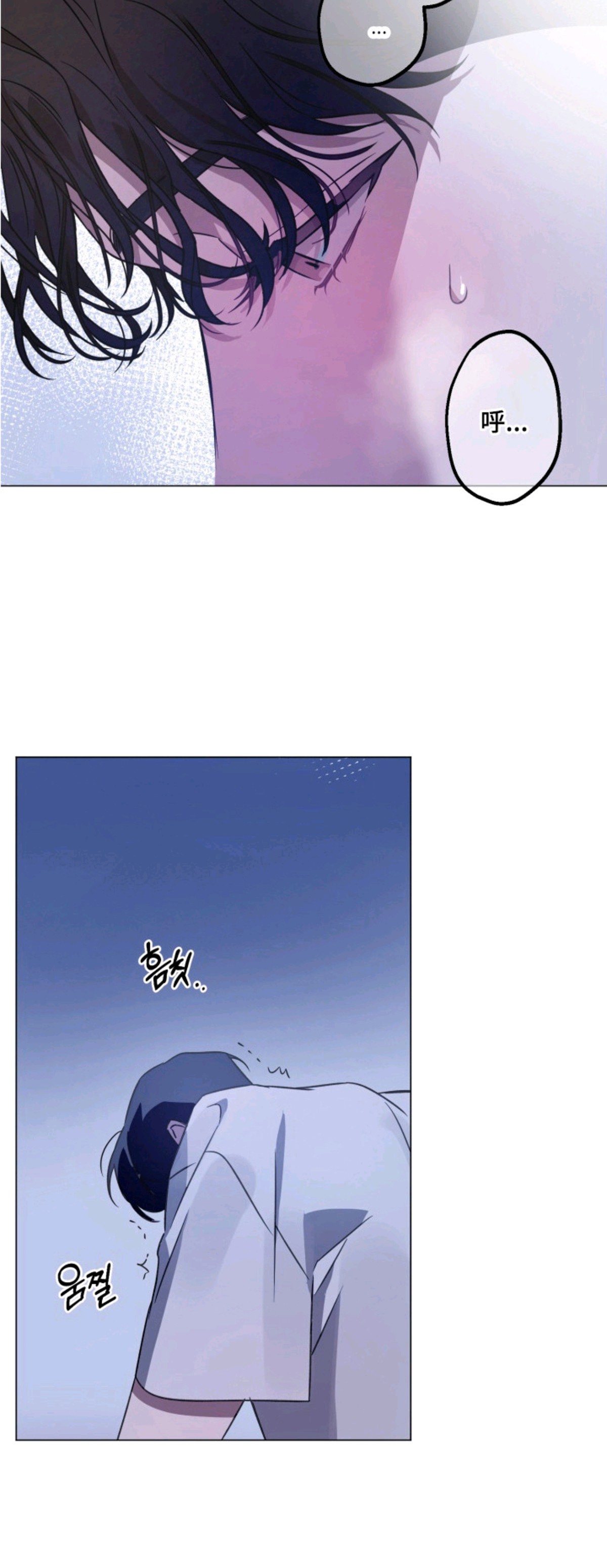 逆行依偎 - 同居 - 第7页