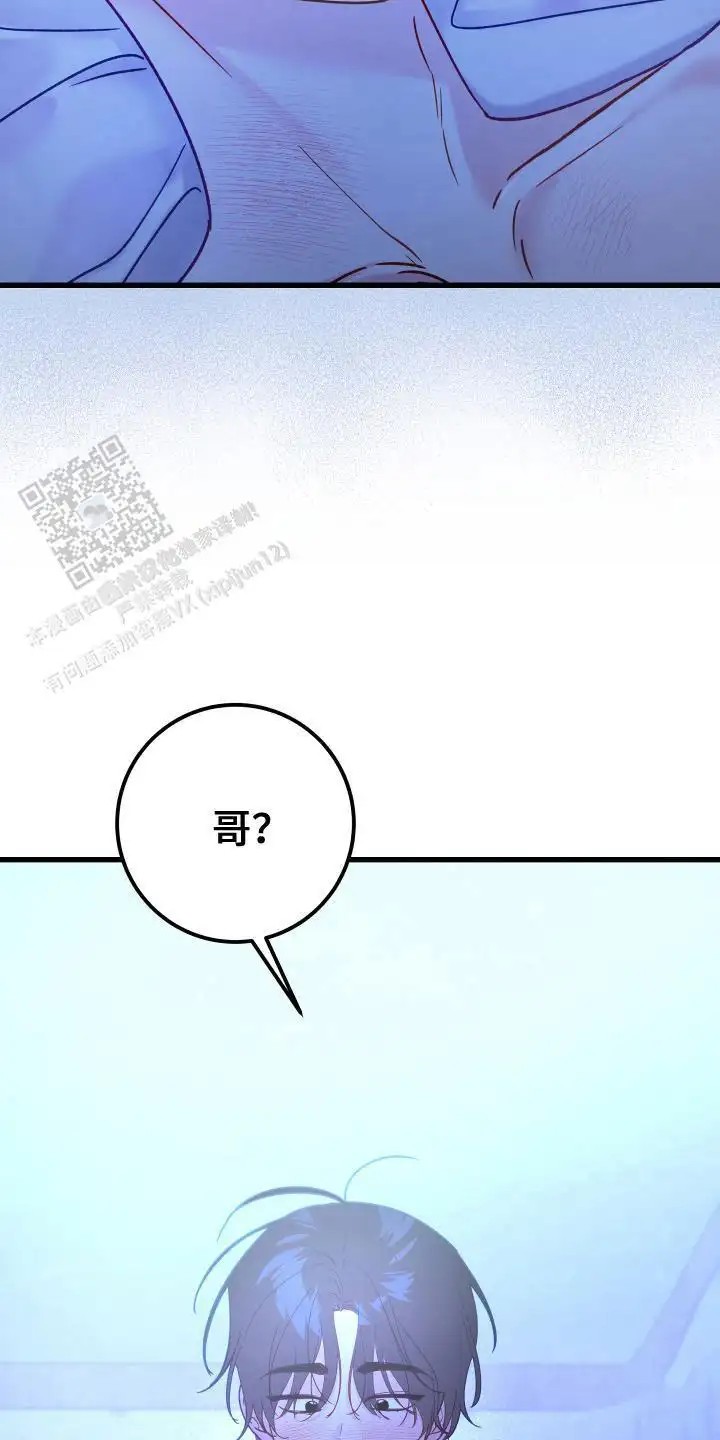 成长后的危险关系 - 圈套 - 第5页