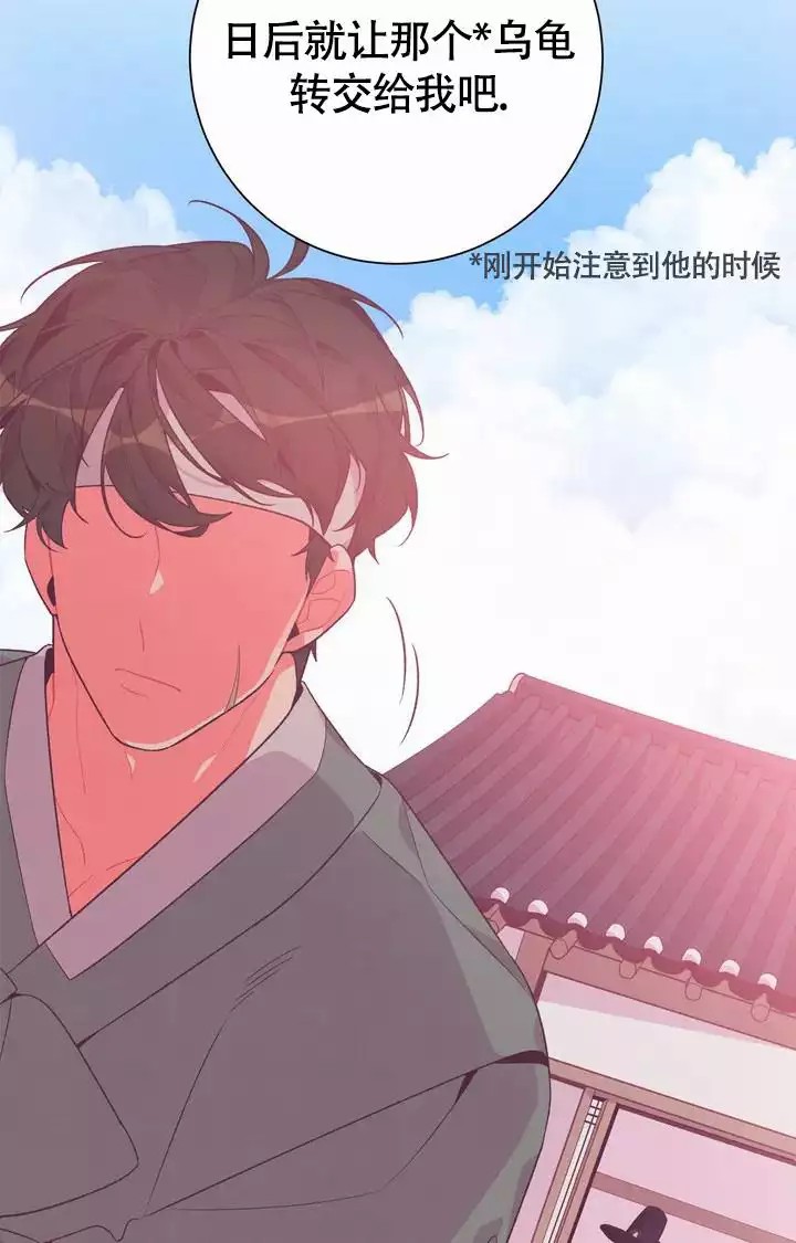 童话之兔子少爷 -   - 第46页