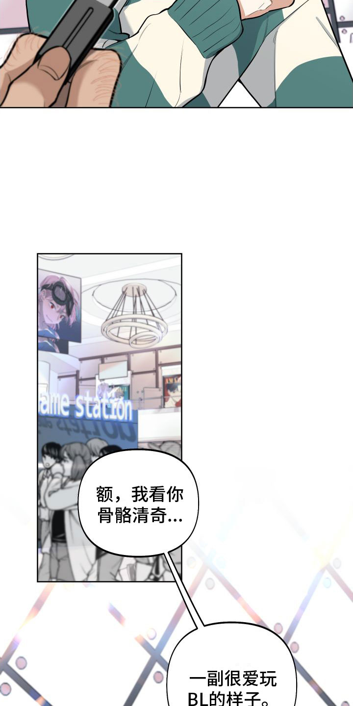 全体起立 - 免费的游戏 - 第26页