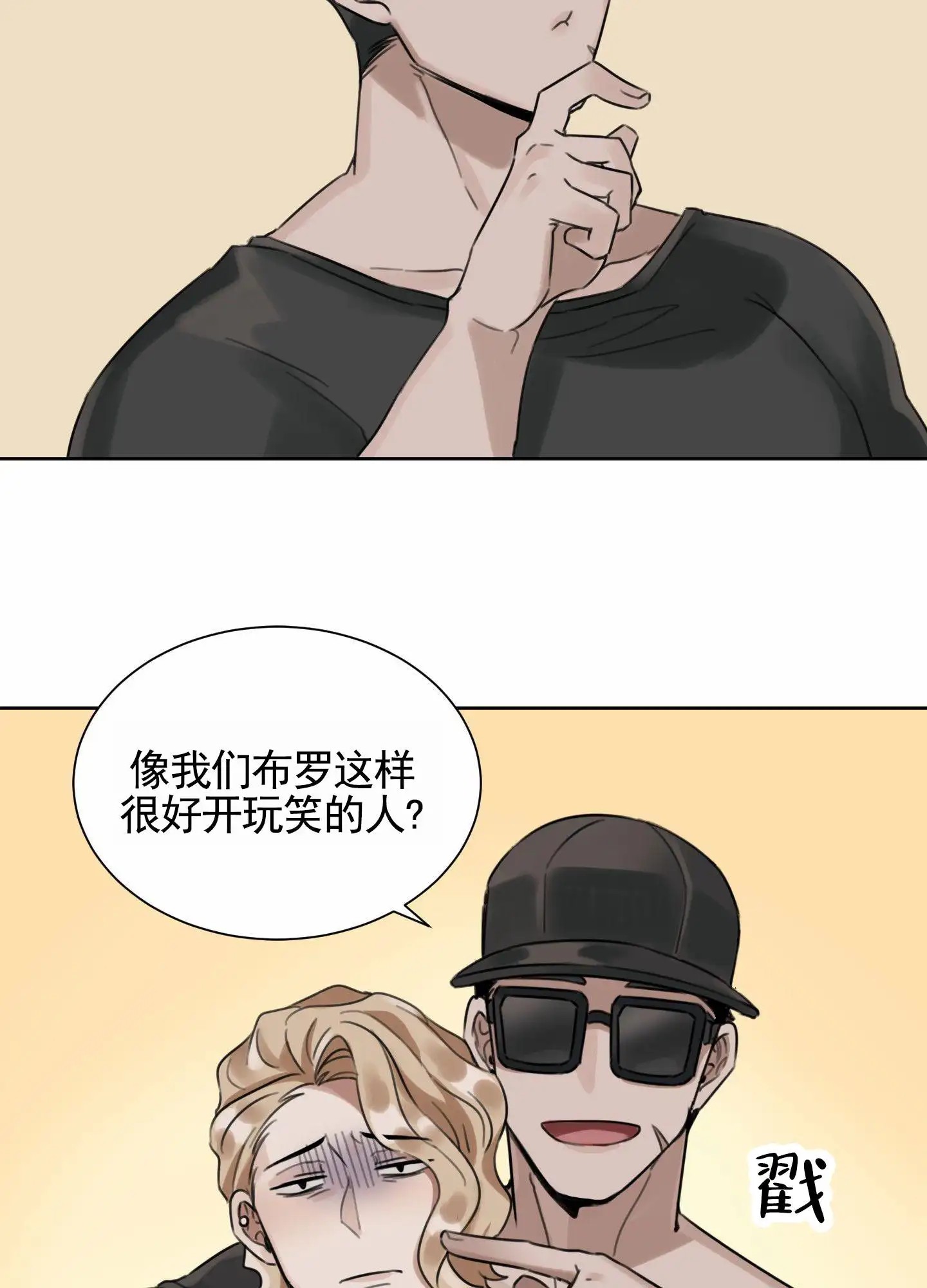 拍摄记 - 绑架 - 第6页