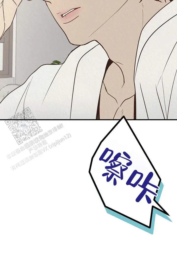 深夜密谈 - 开发日记5 - 第10页