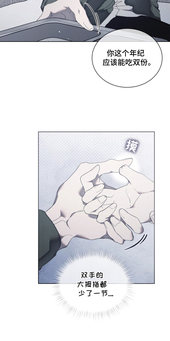 物种进化 - 指点 - 第11页