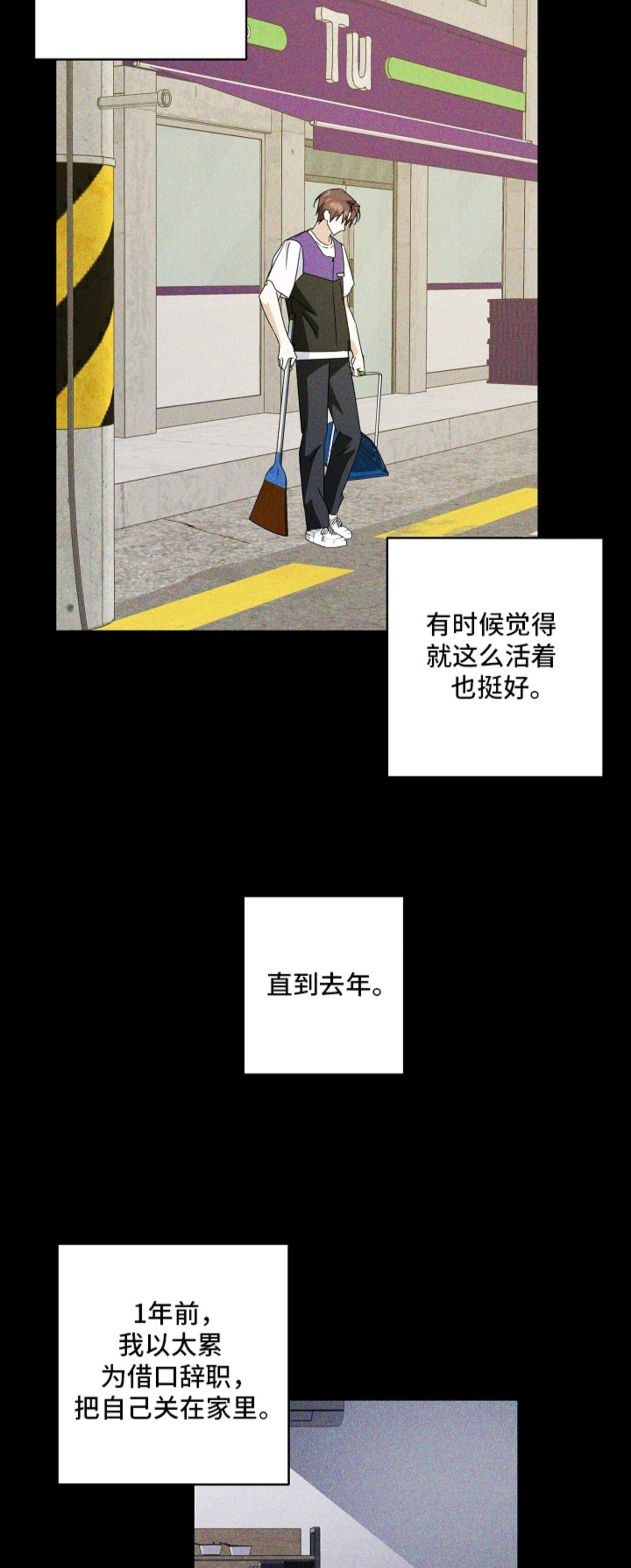 我的AI男友 - AI助手 - 第6页