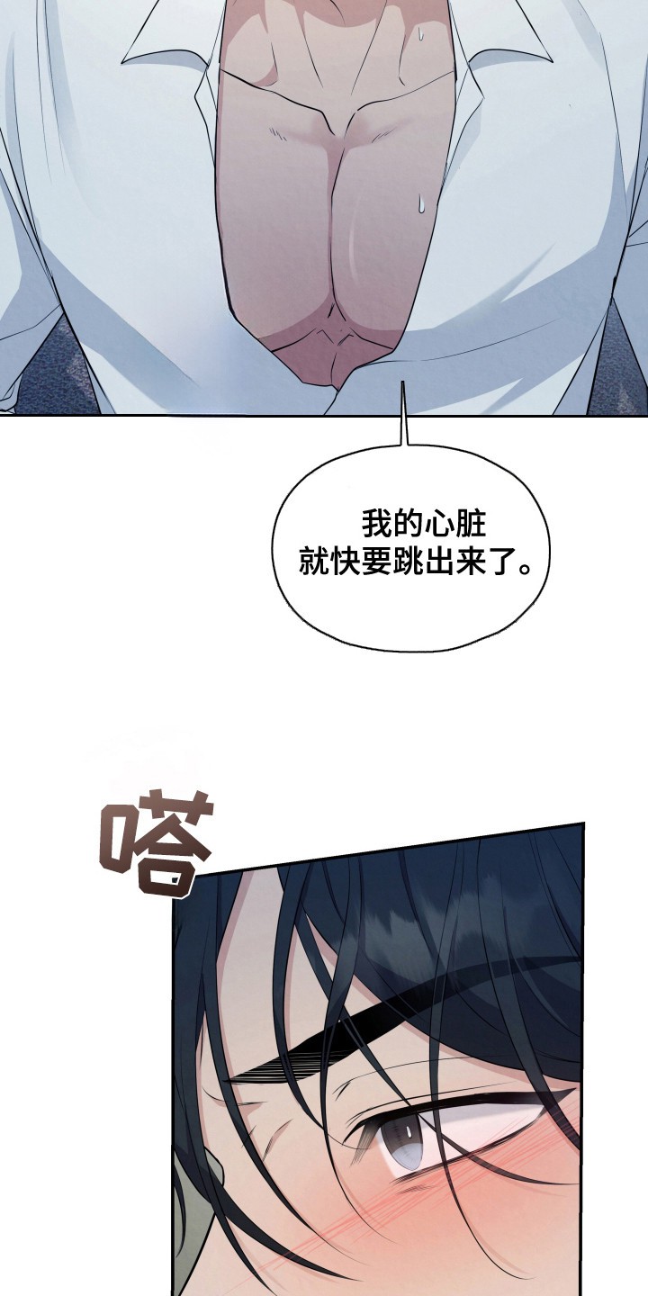 欧米伽套餐 - 集中注意力 - 第5页