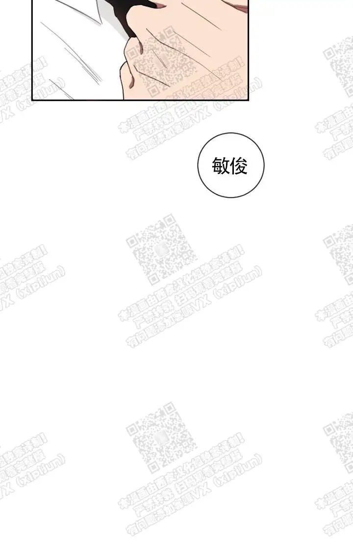 极道也有爱 - 等着呢 - 第19页