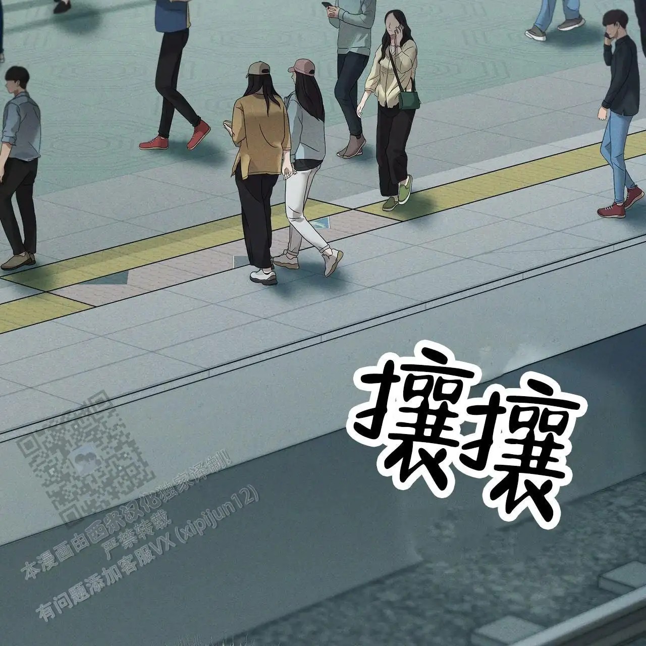 幸运游戏 - 忍着 - 第34页