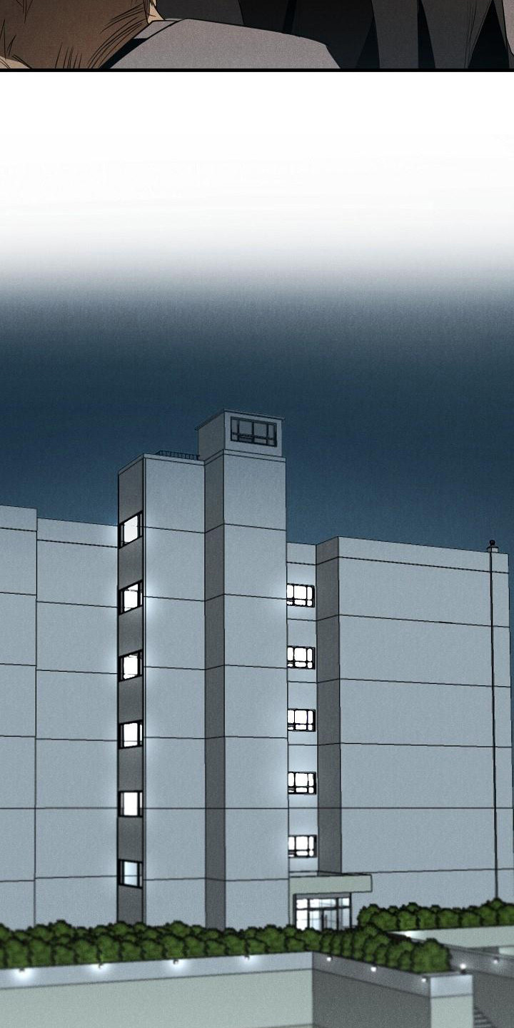 迷失方向 - 受伤了 - 第16页