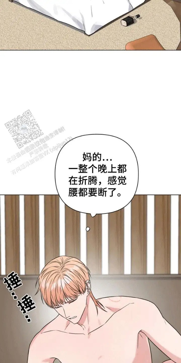 三重恋爱 - 离开 - 第24页