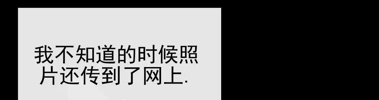 逆袭追妻 - 关系不好 - 第32页