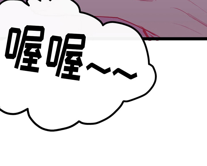 虚假阿尔法 - 选择 - 第24页