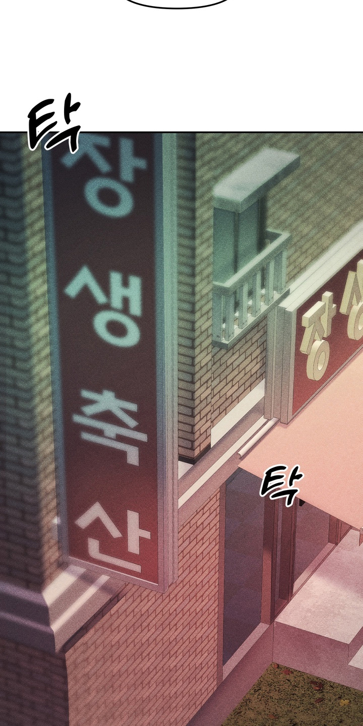 落饵之日 - 再忍忍 - 第31页