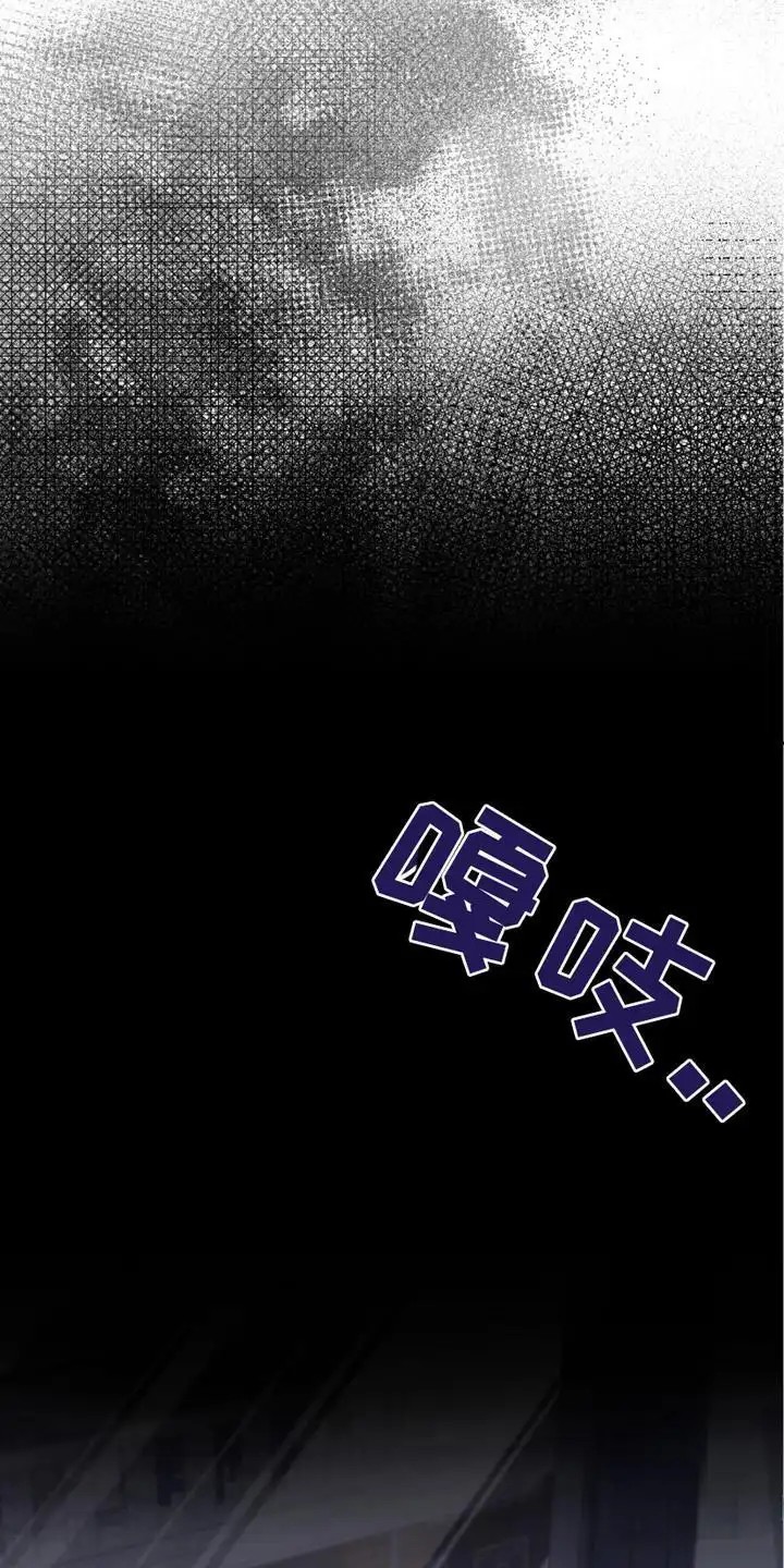 捉鬼直播间 - 线索 - 第16页