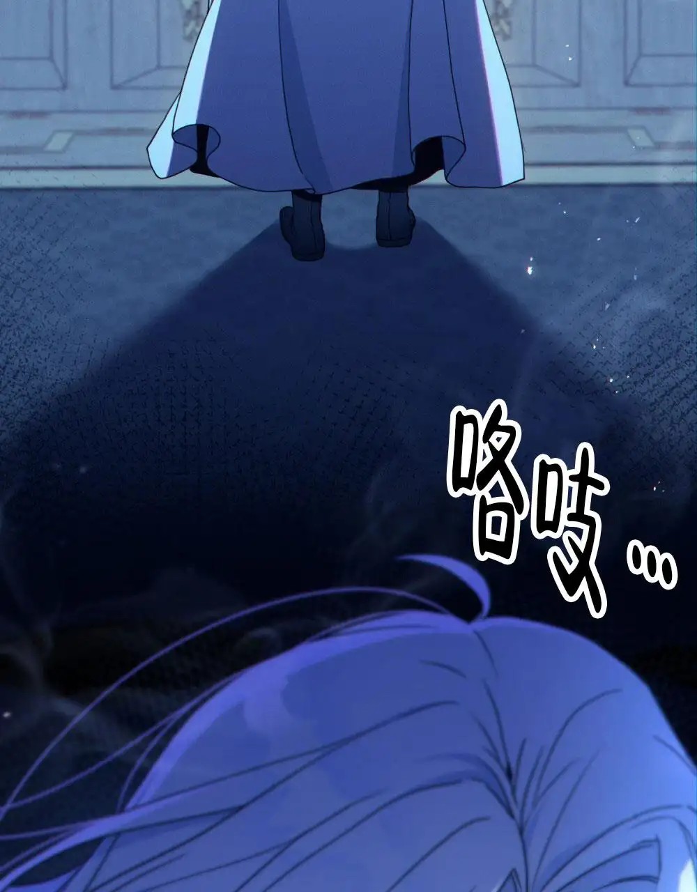 转世魔法师 - 父亲 - 第6页