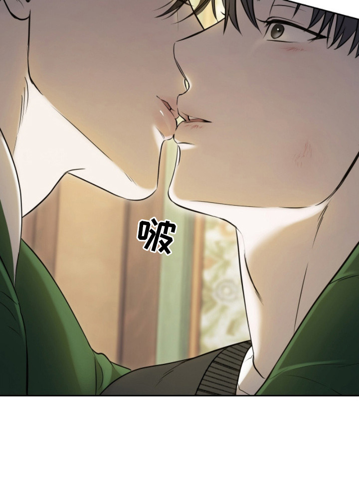 幽光潜行 - 狐狸的真身 - 第26页