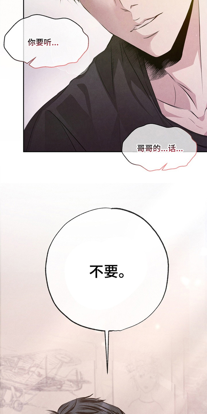 开发誓约 - 游戏 - 第19页