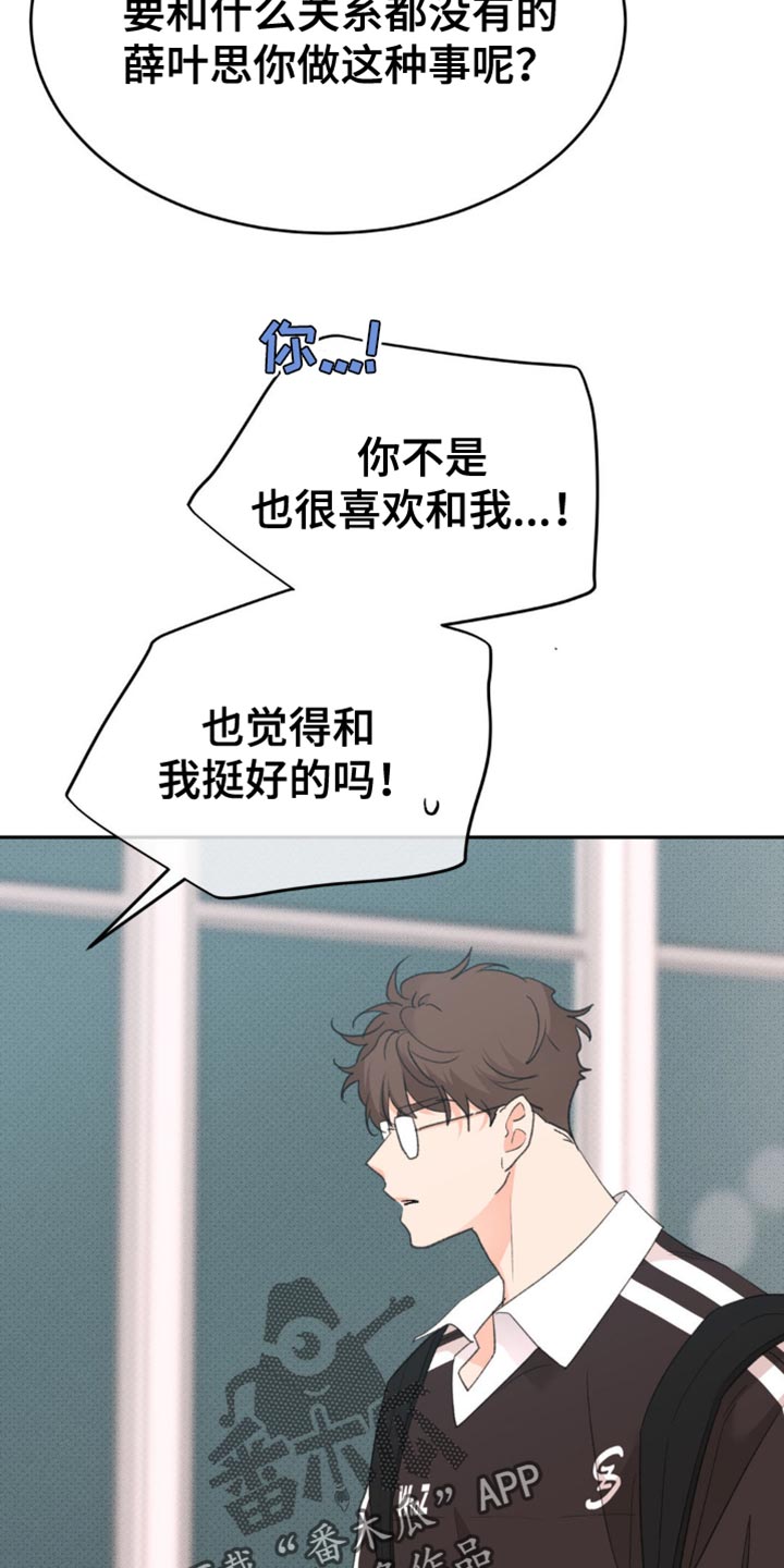 随声而动 - 是什么意思 - 第12页