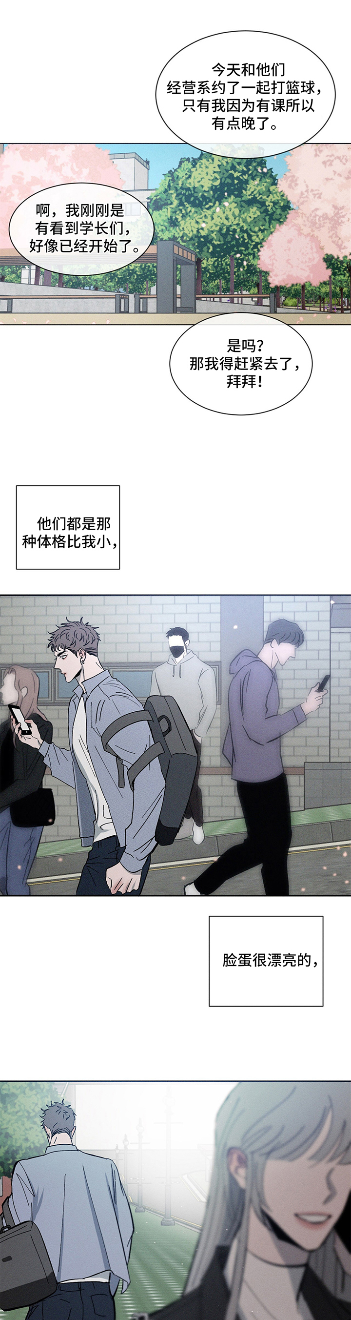 相克 - 关注 - 第6页