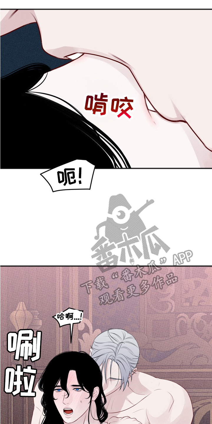 黎黑 - 许诺 - 第18页
