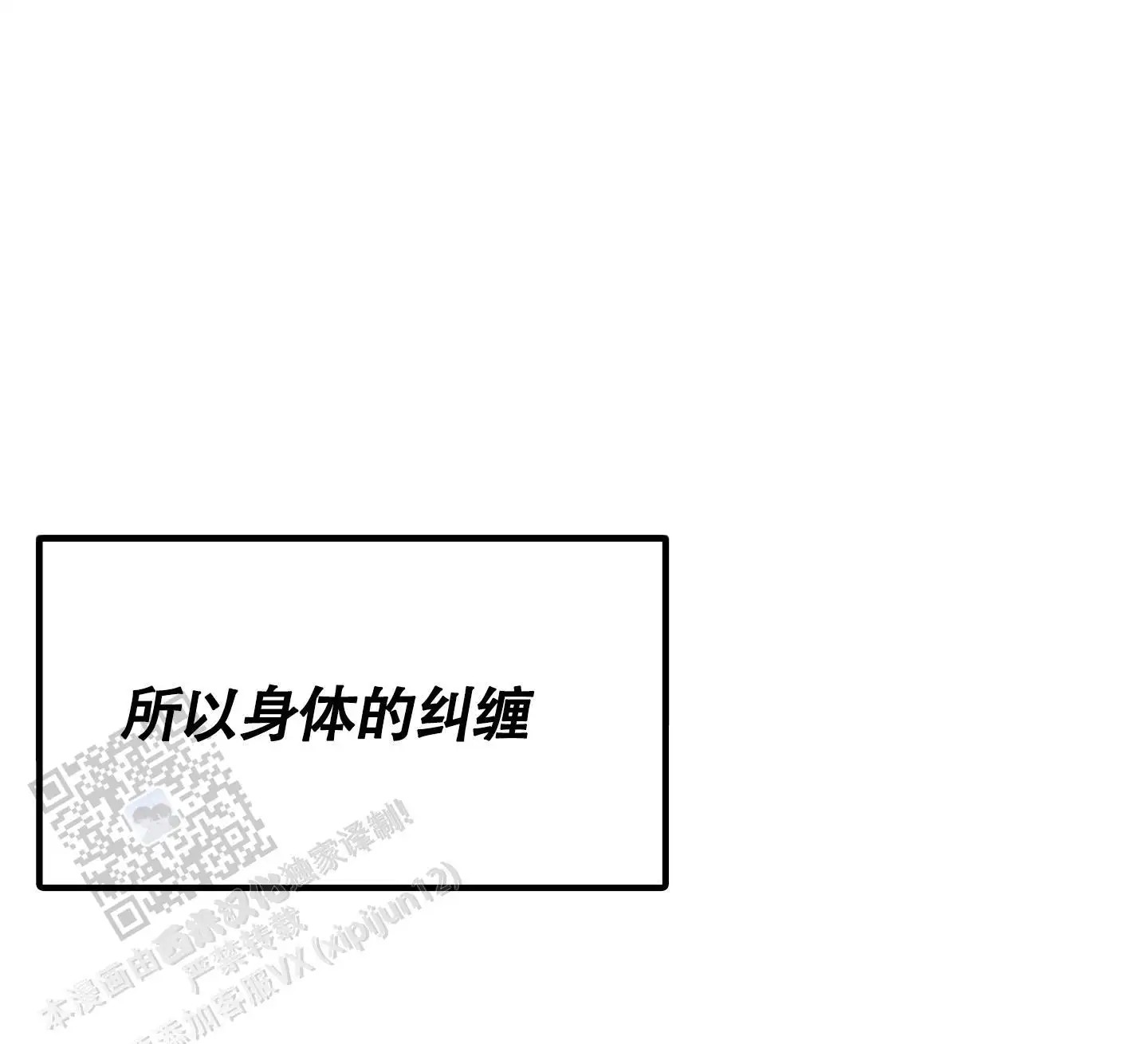同人小说 - 再努努力 - 第34页