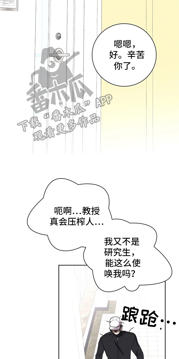 成为皇太子妃 - 新闻 - 第9页