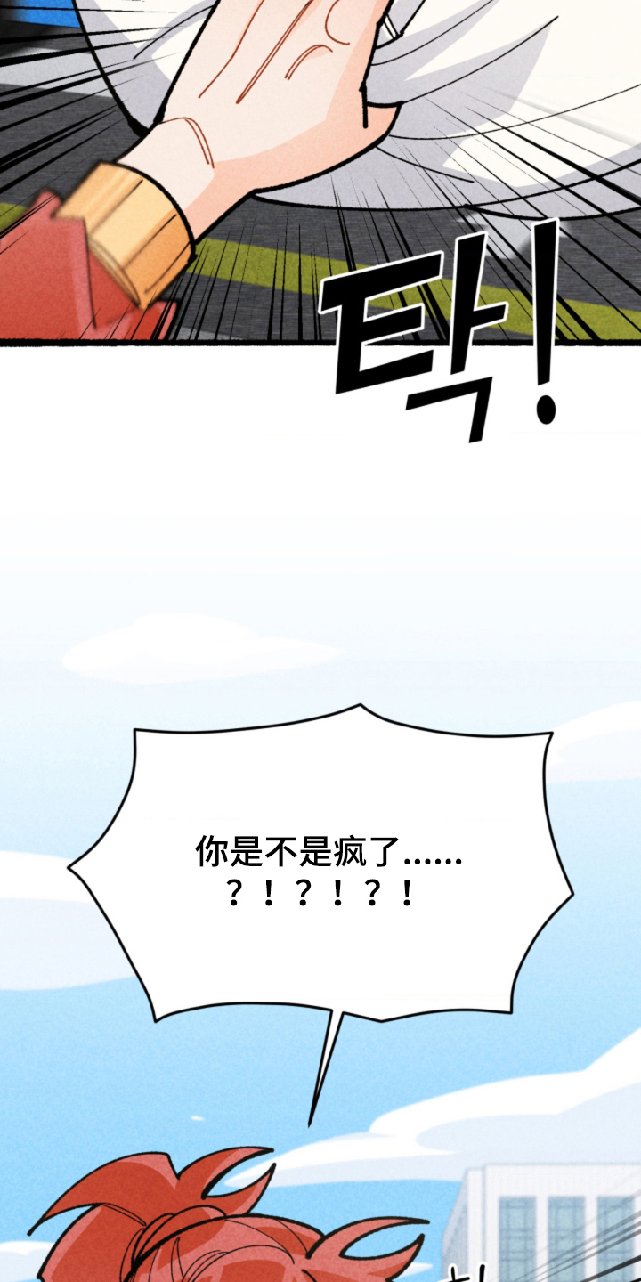 他的黏人年下 - 找到了 - 第27页