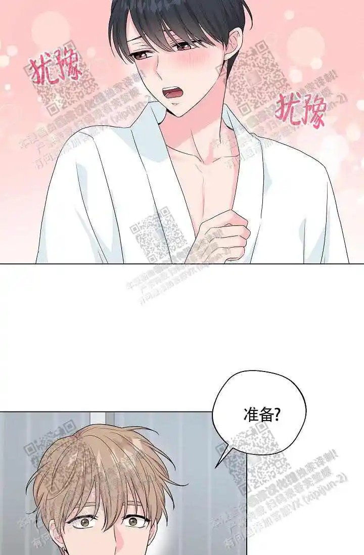 隐秘的恋物癖 - 蜜桃色 - 第33页