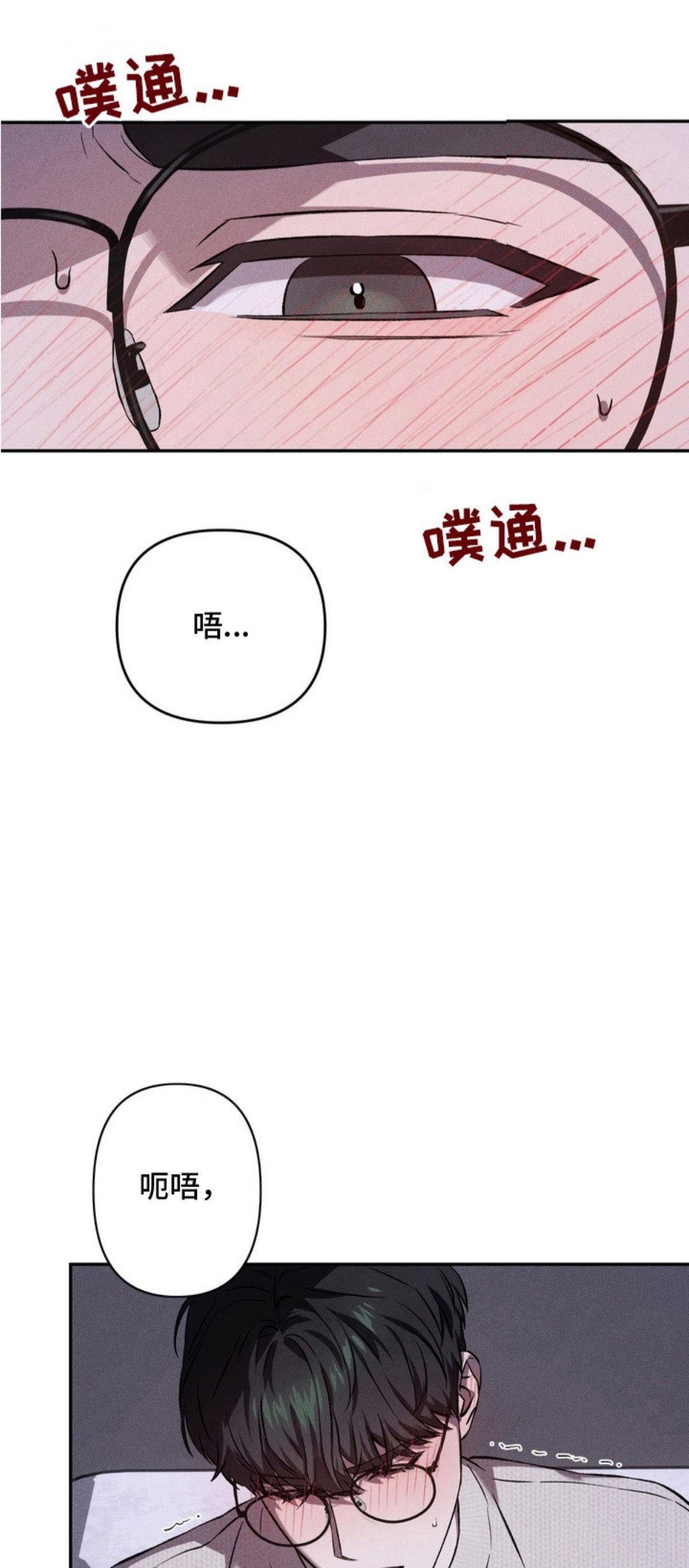 独占我的挚友 - 试试看 - 第8页