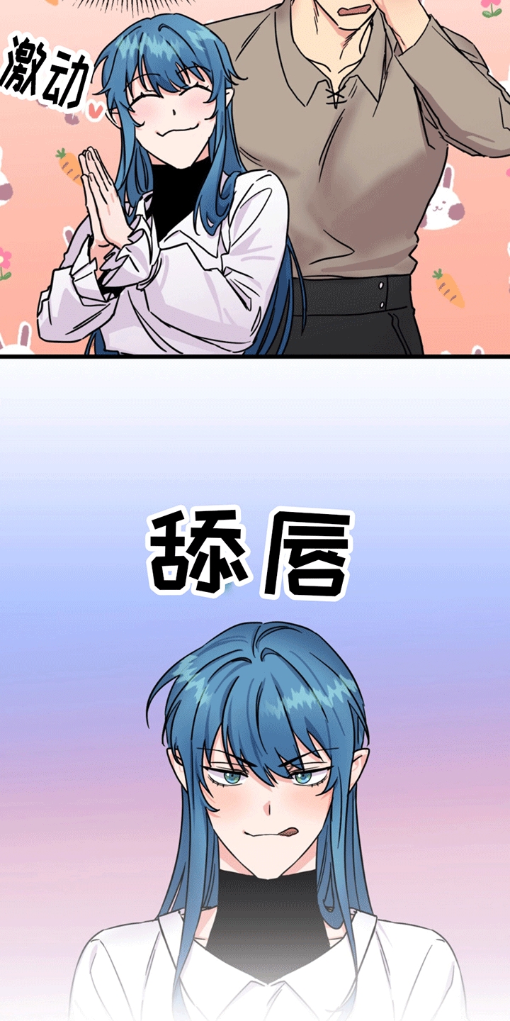 多人成行 - 初始化 - 第13页