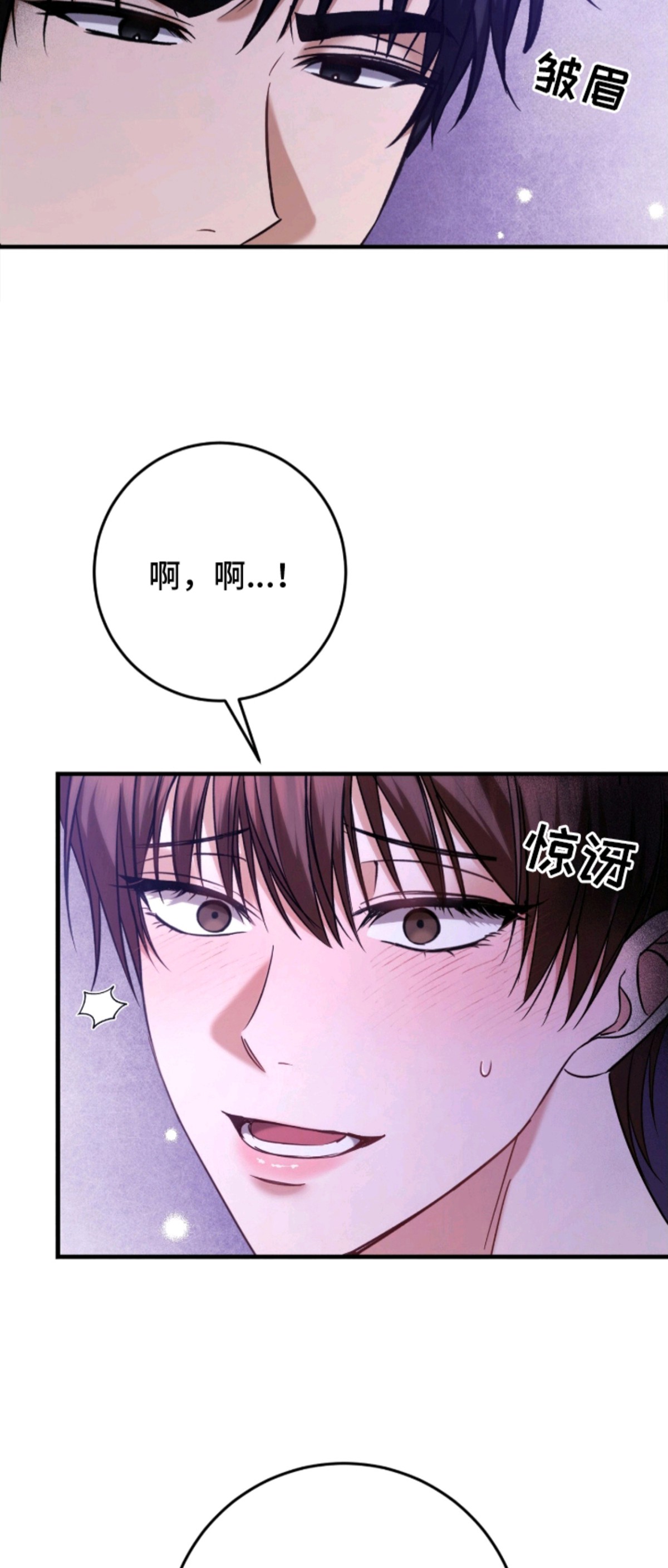 丈夫的隐秘指令 - 欢迎老公回来 - 第25页