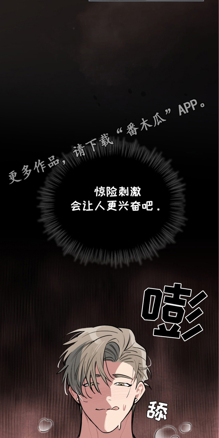 完美身材 - 浮想联翩 - 第6页