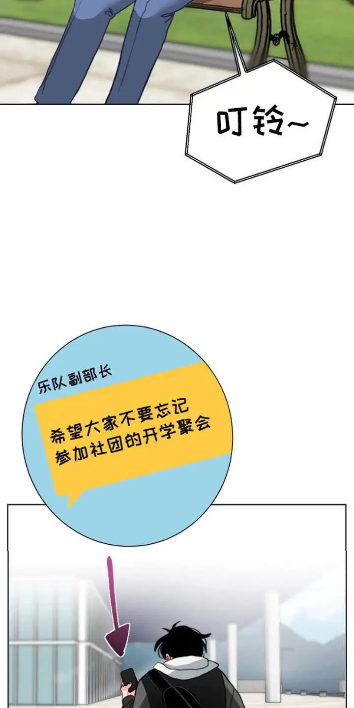 单恋小奶狗 - 躲避 - 第14页