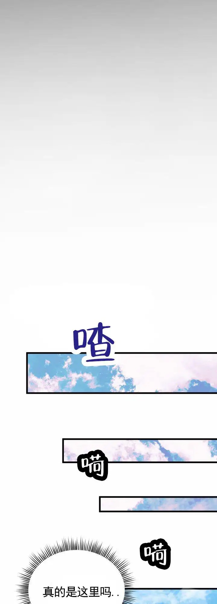 专属诱因 - 完全是我的菜 - 第16页