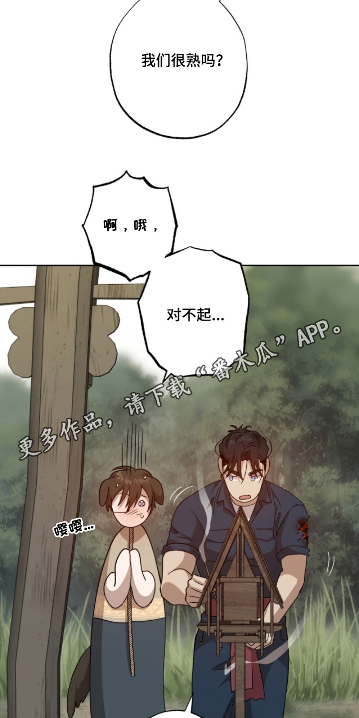双生悲愿 - 取名 - 第6页