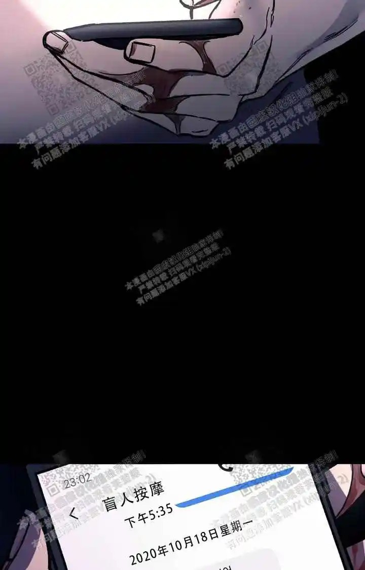 瞎玩 - 初次 - 第17页
