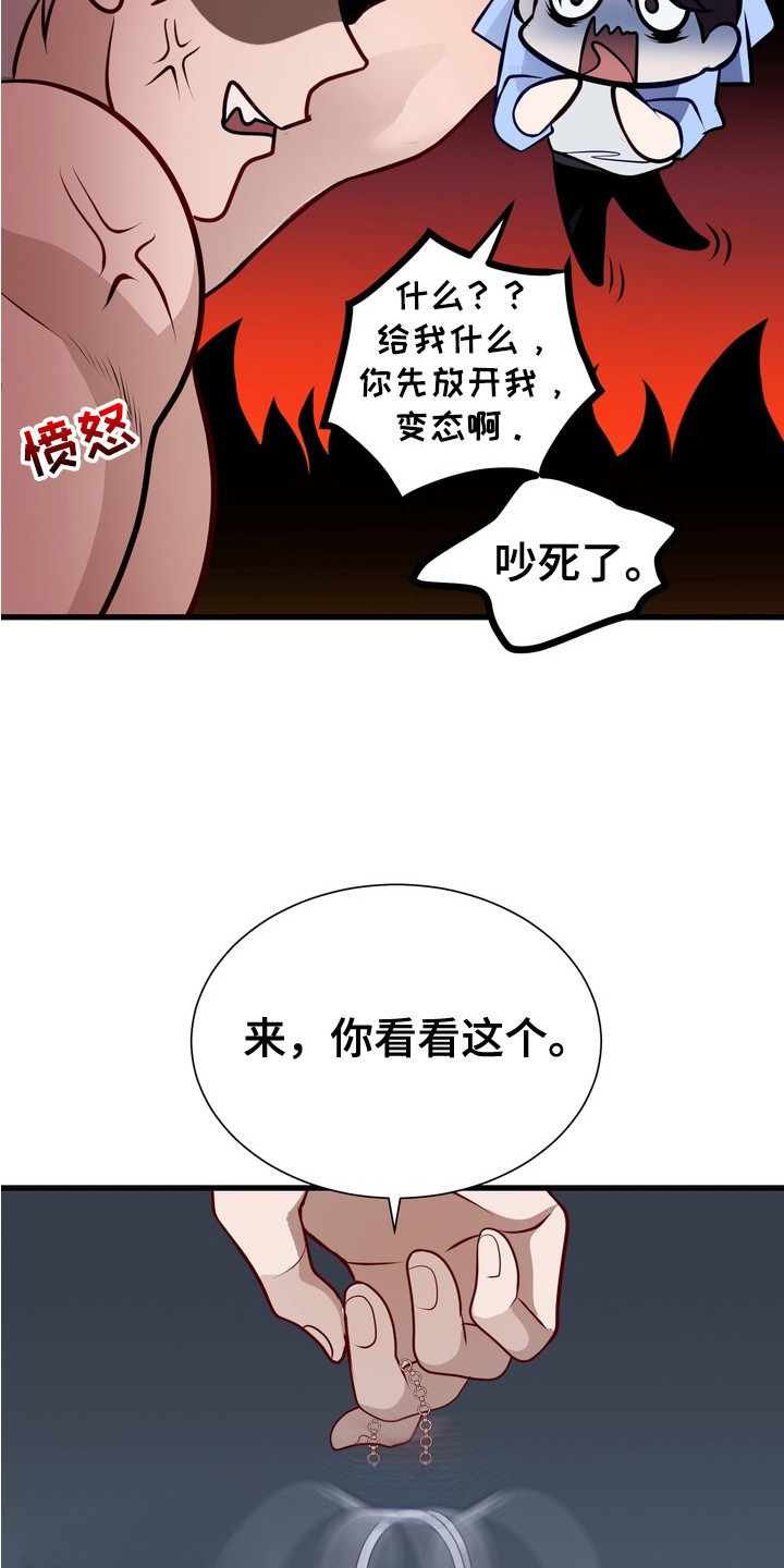 夜幕缠绵 - 画作 - 第20页