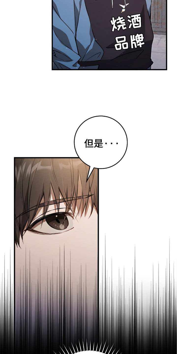 猎人回归 - 日常 - 第14页