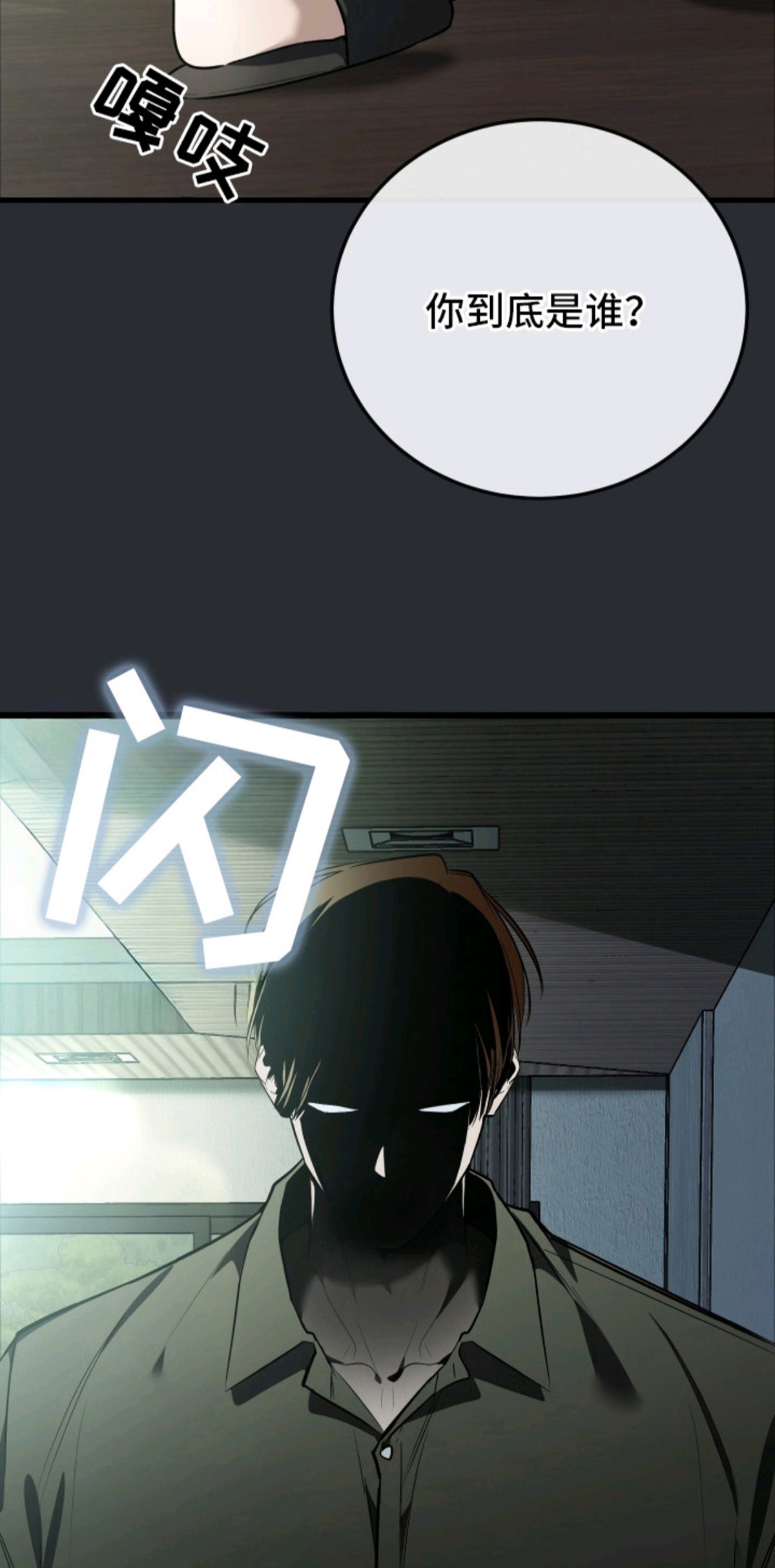 野猫的命定人类 - 野猫兽人 - 第7页
