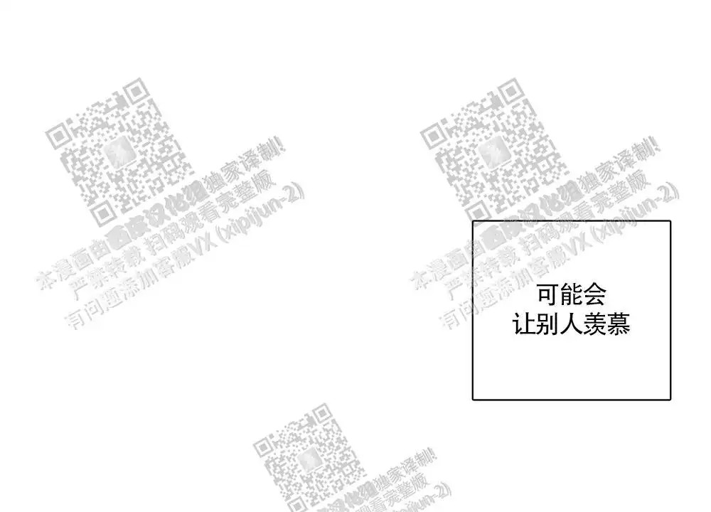 心胸宽阔 - 肿块集中治疗室（1） - 第19页