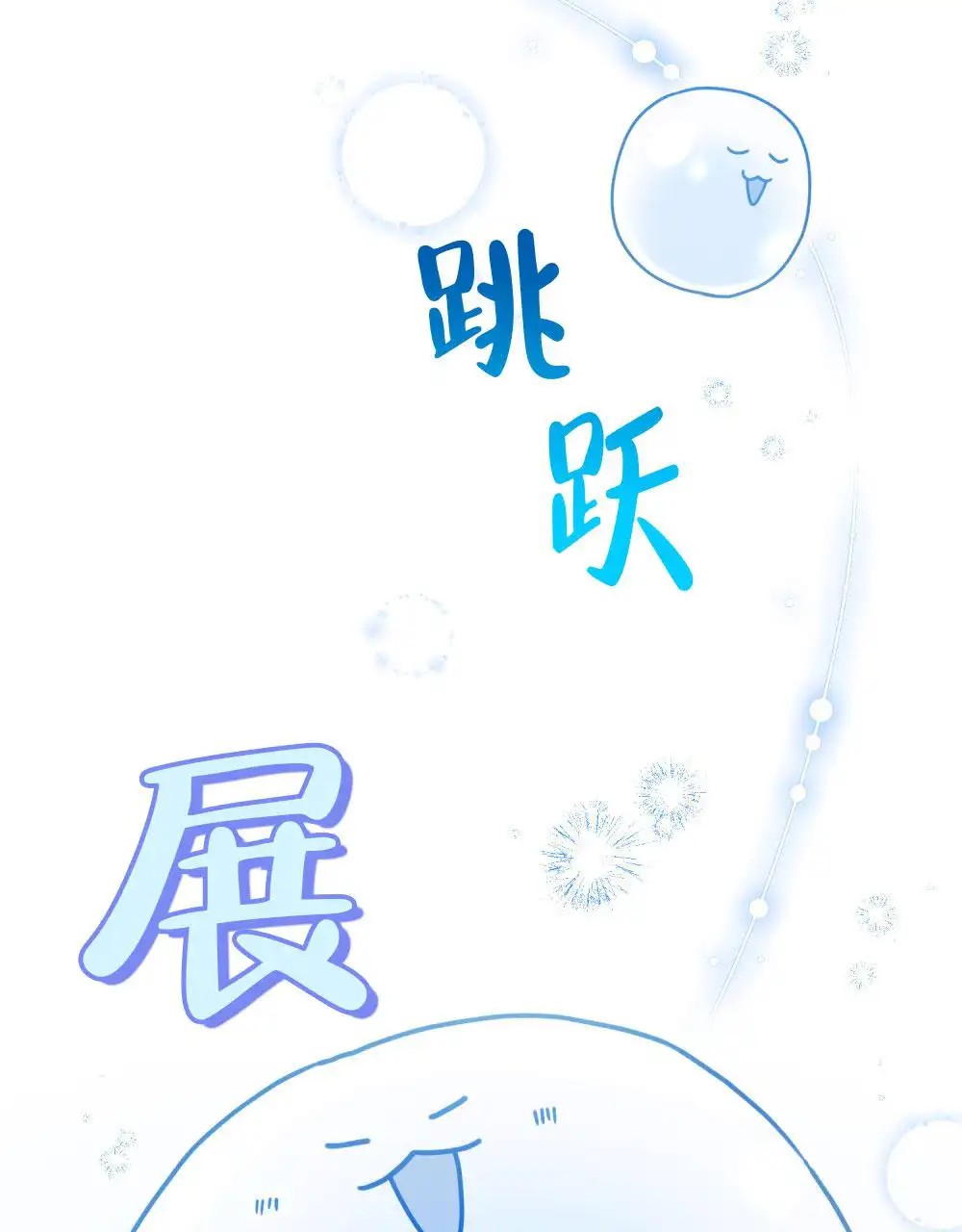 转世魔法师 - 还是不敢相信 - 第22页