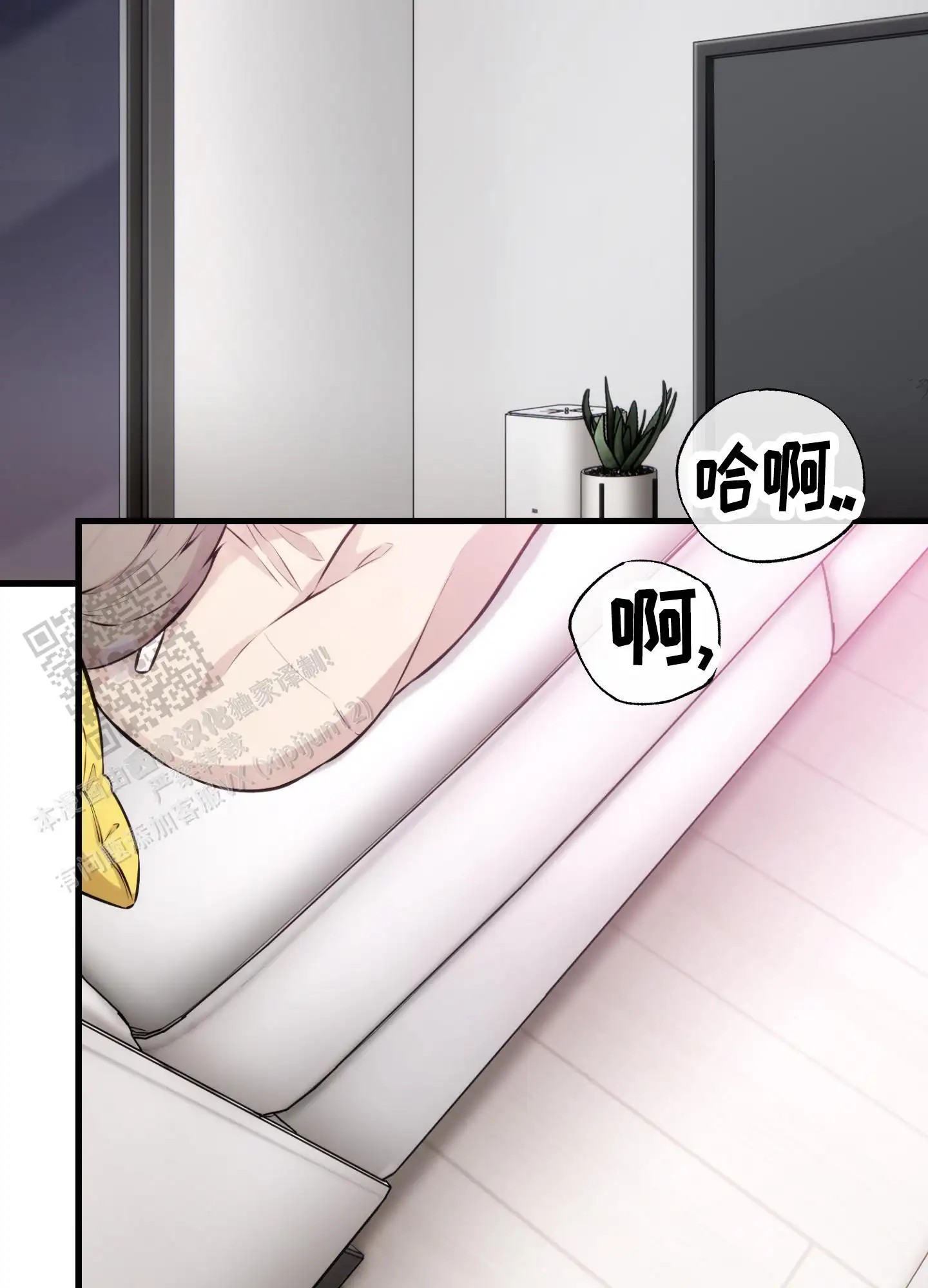 同人小说 - 抚摸 - 第48页