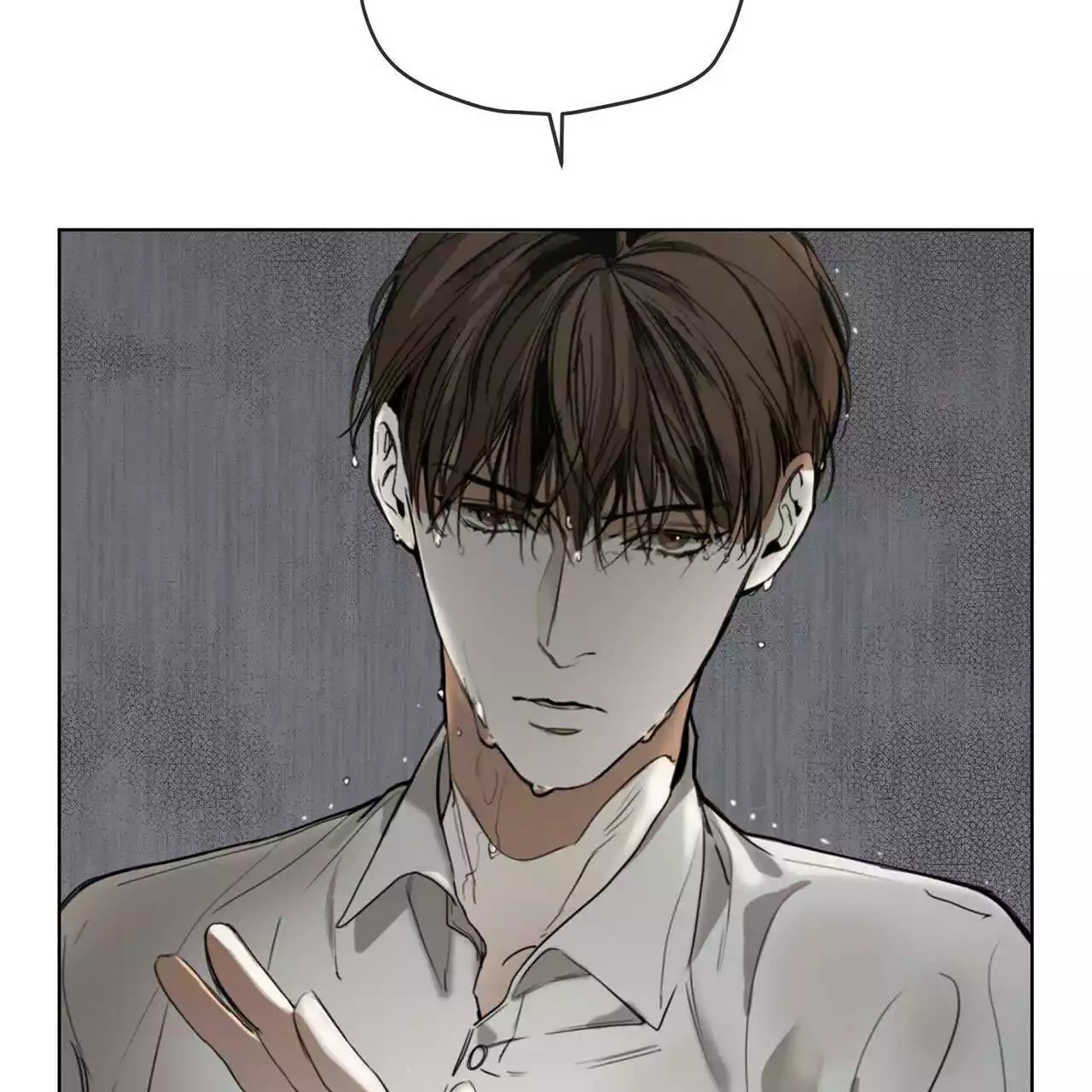 犯规 - 序章 - 第28页