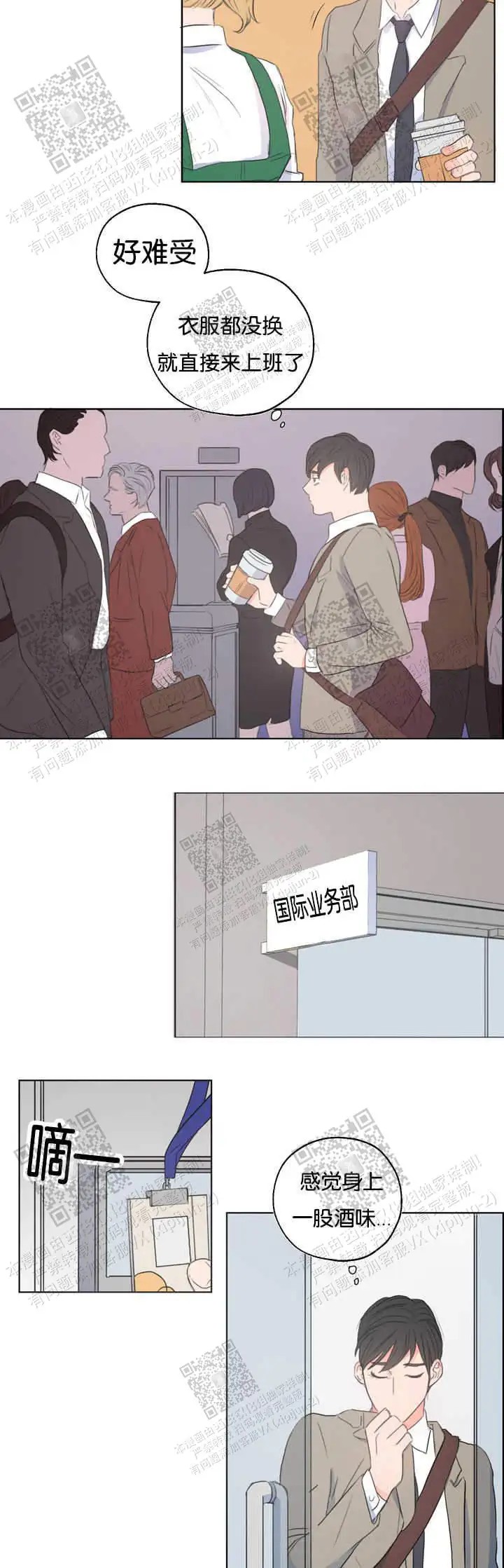 房号1305 第I季完结 - 衣服没换 - 第7页