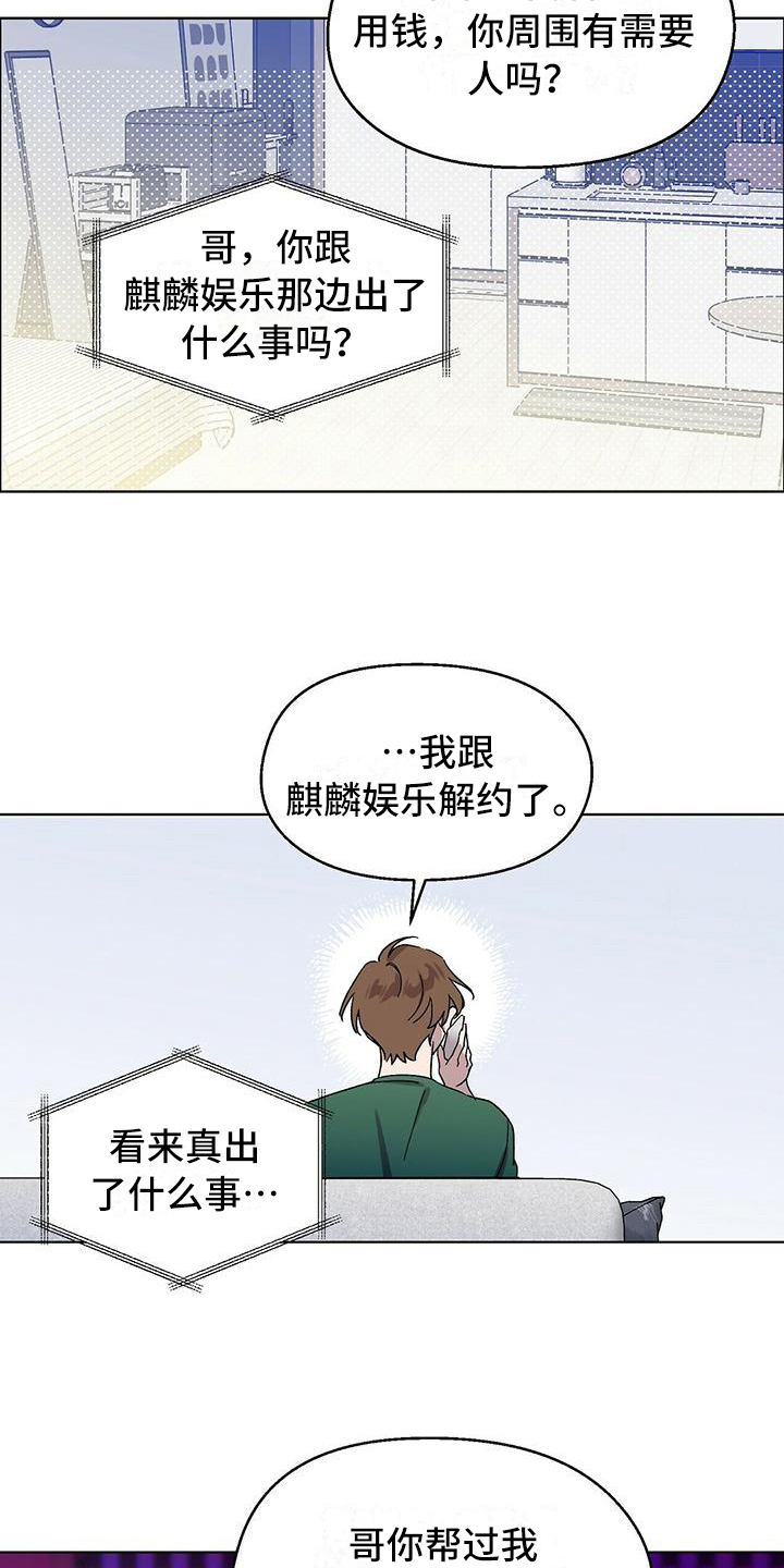甜蜜宝贝 - 求助 - 第17页